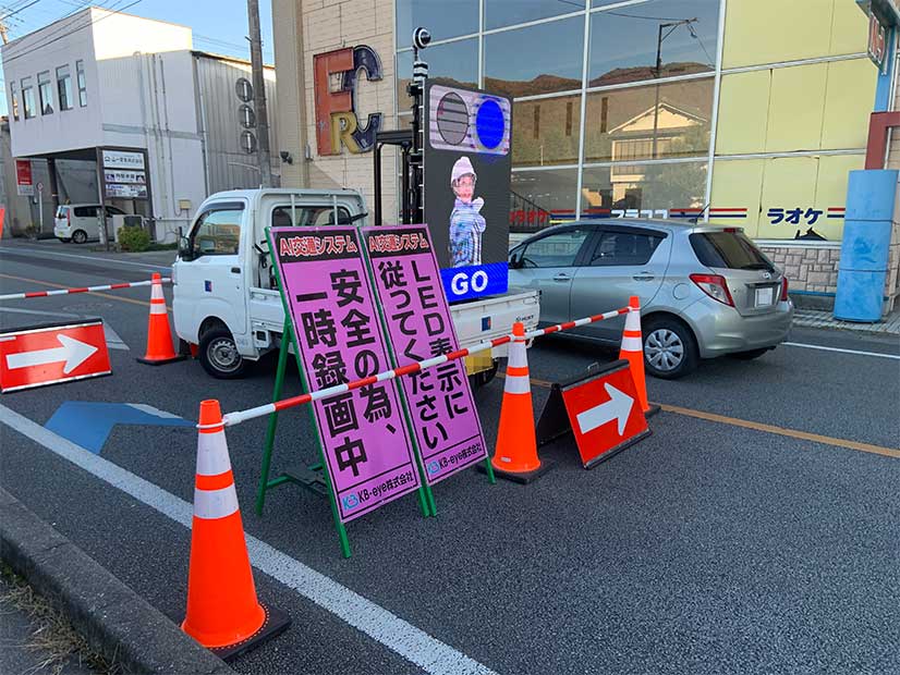 生活道路をKB-eyeによって誘導する様子